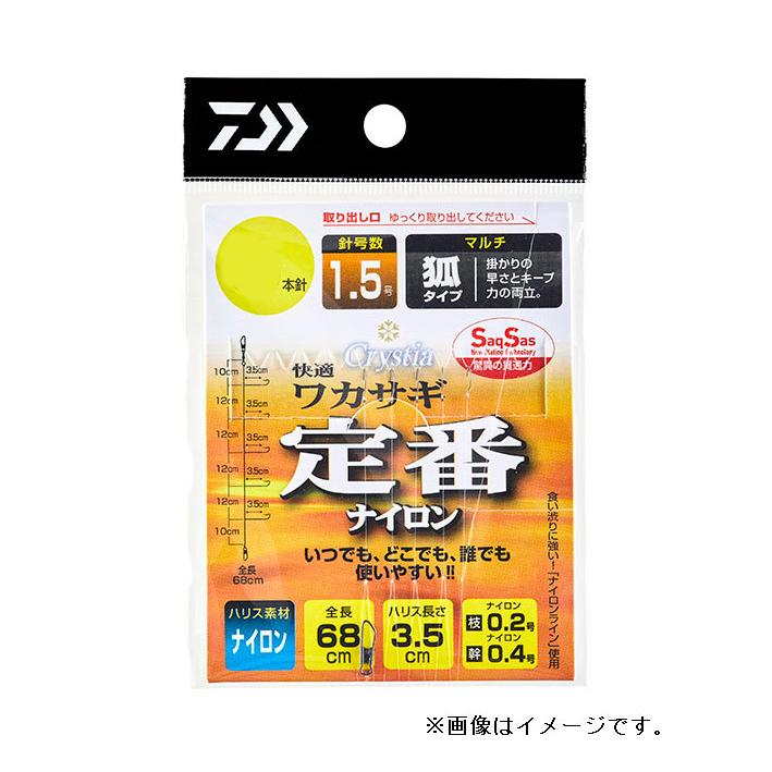 DAIWA（ダイワ） クリスティア 快適ワカサギ仕掛けSS 定番 ナイロン