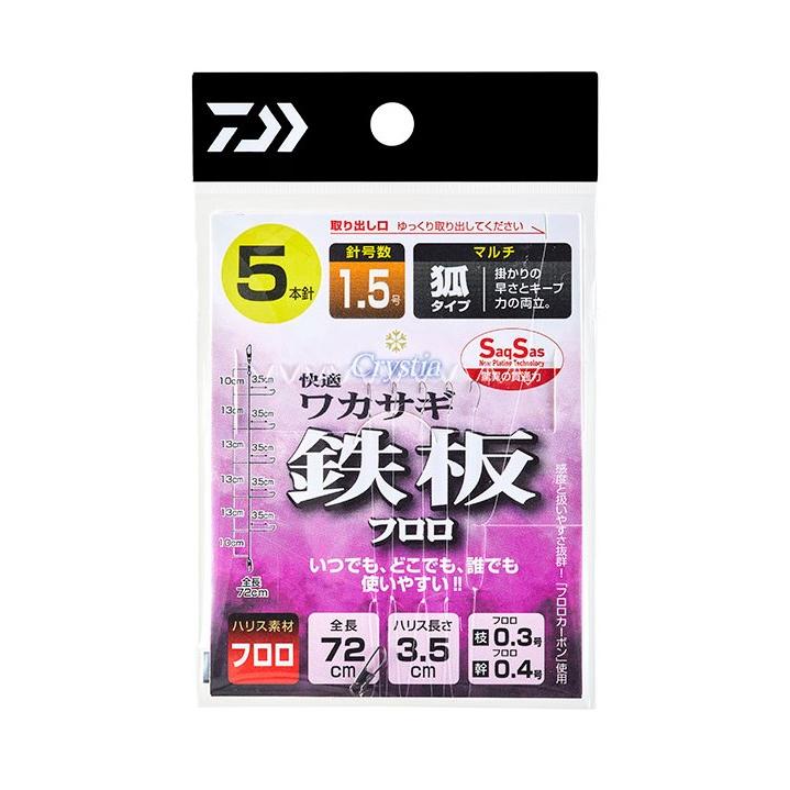 ダイワフロロ 完全仕掛け 9セット DAIWA（ダイワ） クリスティア 快適ワカサギ仕掛けSS 鉄板フロロ
