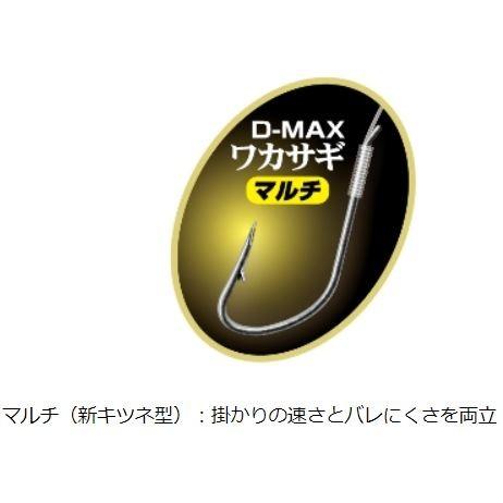 DAIWA（ダイワ） クリスティア 快適ワカサギ仕掛けSS 鉄板フロロ