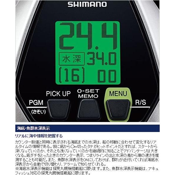 SHIMANO フォースマスター 3000 電動リール Amazon | シマノ(SHIMANO) 電動リール 17 フォースマスター