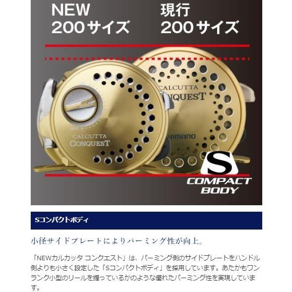 シマノ カルカッタ コンクエスト 200HG RIGHT / ベイトリール 右