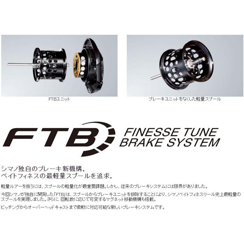 シマノ 16 アルデバラン BFS XG LEFT /ベイトリール : つり具の シマノ 16 アルデバラン BFS XG LEFT /ベイトリール : つり具の