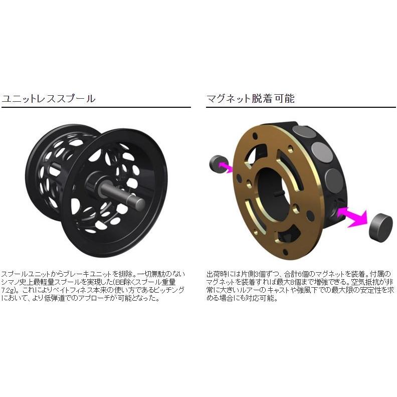 シマノ 16 アルデバラン BFS XG LEFT /ベイトリール : つり具の シマノ 16 アルデバラン BFS XG LEFT /ベイトリール : つり具の