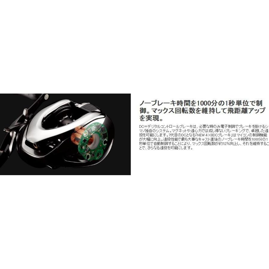 シマノ 16 アンタレスDC HG LEFT 左 / ベイトリール : つり具の シマノ 16 アンタレスDC HG LEFT 左 / ベイトリール : つり具の