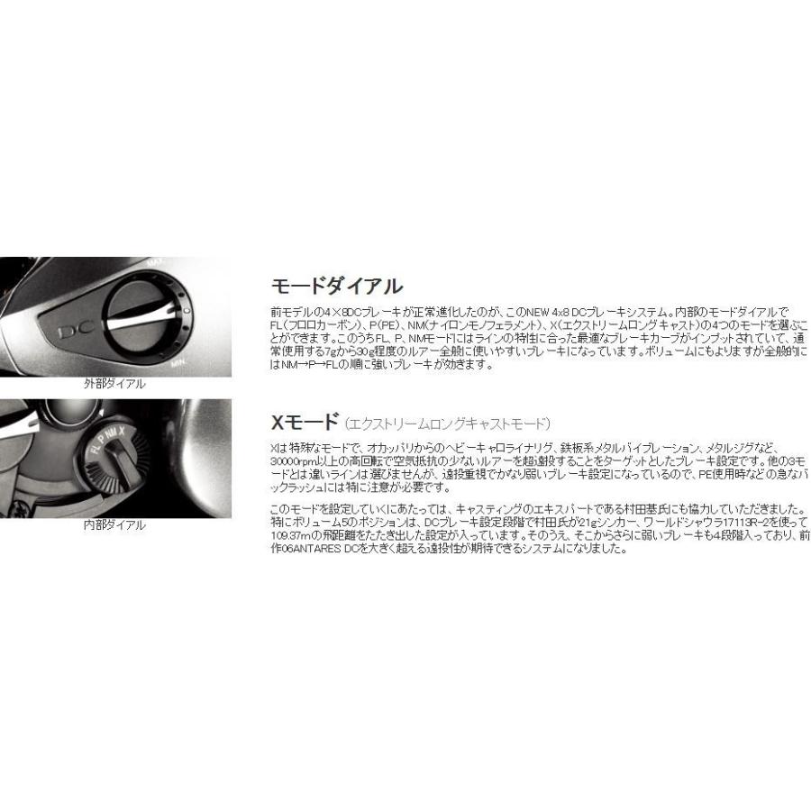 シマノ 16 アンタレスDC HG LEFT 左 / ベイトリール : つり具の