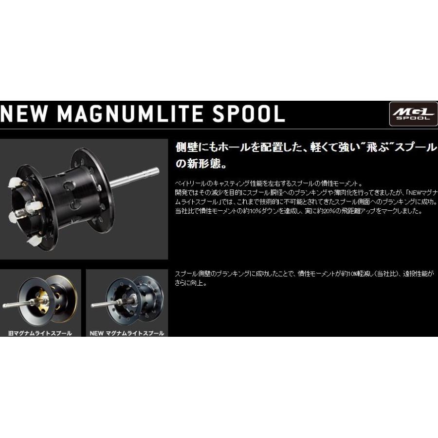 シマノ 16 カシータスMGL 101HG LEFT / ベイトリール : つり具の シマノ 16 カシータスMGL 101HG LEFT / ベイトリール : つり具の