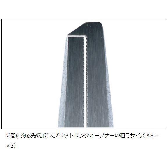 DAIWA（ダイワ） ステンボーンプライヤー 160 PSE-001 / カープ