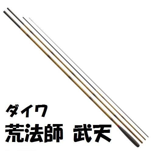 DAIWA（ダイワ） 荒法師 武天 7尺 /Daiwa むてん へら竿 : つり具の