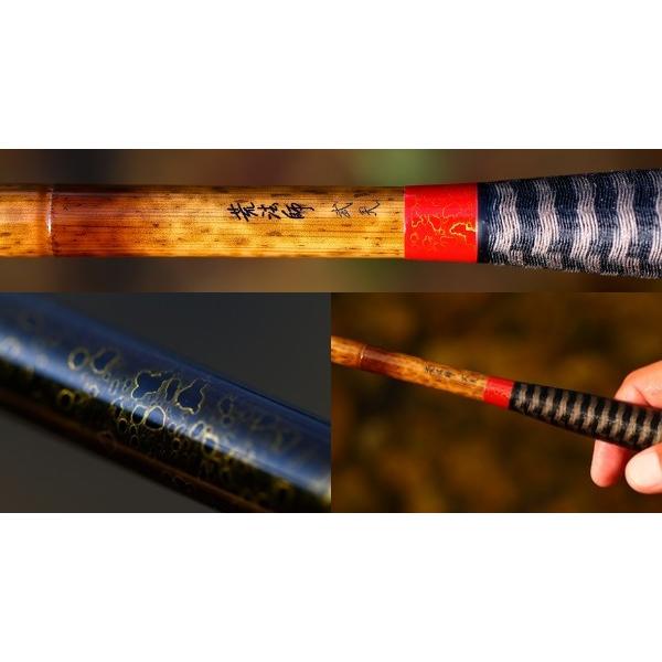DAIWA（ダイワ） 荒法師 武天 7尺 /Daiwa むてん へら竿 : つり具の