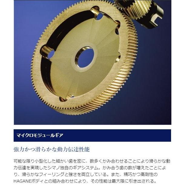 シマノ（SHIMANO） オシアジガー 1501HG（左） : つり具の銭屋 - 通販