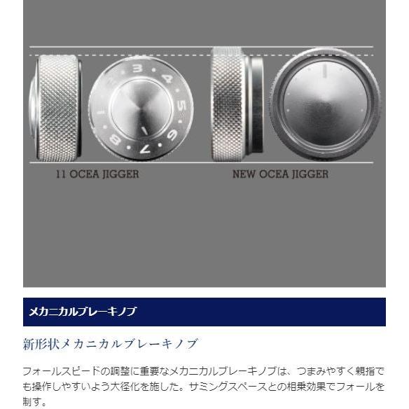 シマノ（SHIMANO） オシアジガー 2001NRPG（左） : つり具の銭屋