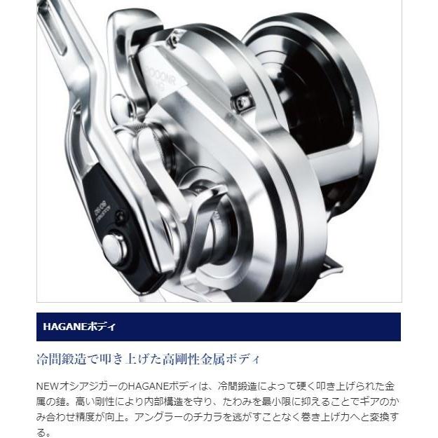 シマノ（SHIMANO） オシアジガー 2001NRPG（左） : つり具の銭屋