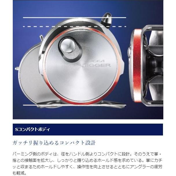 シマノ（SHIMANO） オシアジガー 2001NRPG（左） : つり具の銭屋