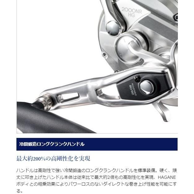 シマノ（SHIMANO） オシアジガー 2001NRPG（左） : つり具の銭屋
