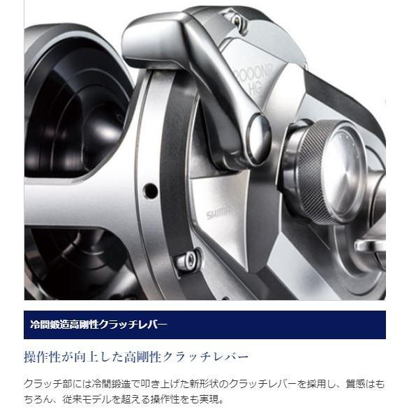 シマノ（SHIMANO） オシアジガー 2001NRPG（左） : つり具の銭屋