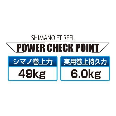 シマノ（SHIMANO） 電動リール 17 プレイズ 1000 / PLAYS : つり具の