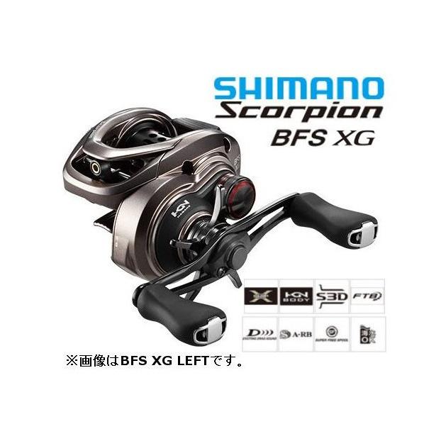 シマノ 17 スコーピオン BFS XG RIGHT / ベイトリール 右ハンドル｜zeniya-tsurigu