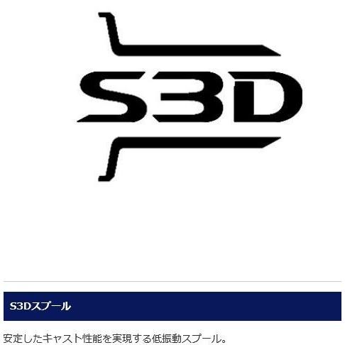 シマノ（SHIMANO） 17 スコーピオン BFS XG LEFT / ベイトリール 左