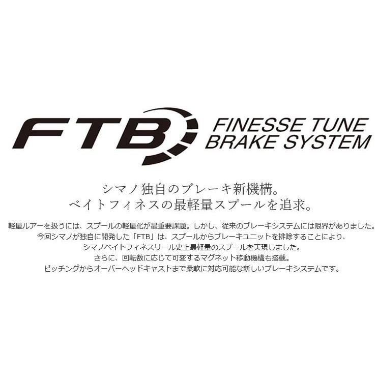 シマノ（SHIMANO） 16 アルデバラン BFS LEFT / ベイトリール 左