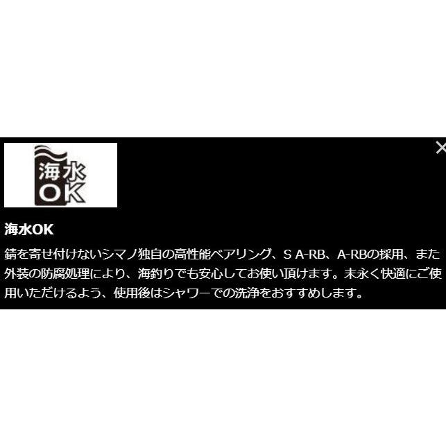 シマノ 18 ステラ C2000S / スピニングリール : つり具の銭屋 シマノ 18 ステラ C2000S / スピニングリール : つり具の銭屋