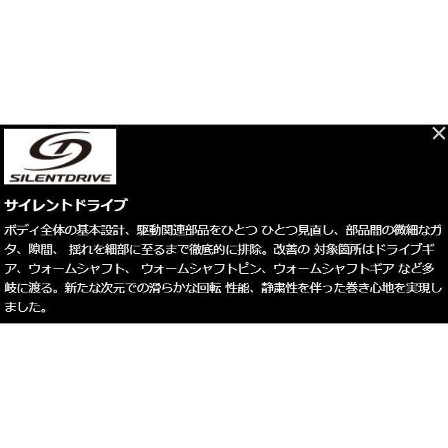 シマノ（SHIMANO） 18 ステラ C2500SHG / スピニングリール : つり具の