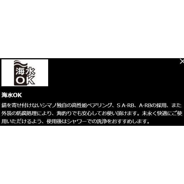 シマノ（SHIMANO） 18 バンタム MGL LEFT / ベイトリール 左ハンドル