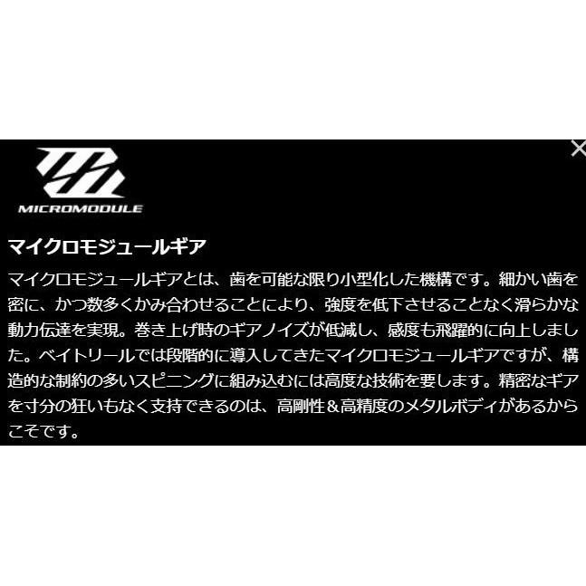 シマノ（SHIMANO） 18 バンタム MGL LEFT / ベイトリール 左ハンドル