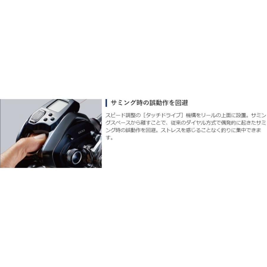 シマノ（SHIMANO） 電動リール 18 フォースマスター 600 右ハンドル