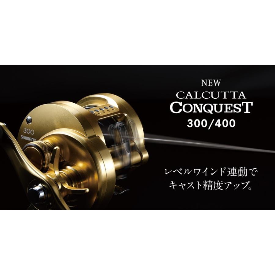 シマノ カルカッタ コンクエスト 401 LEFT / ベイトリール 左ハンドル 