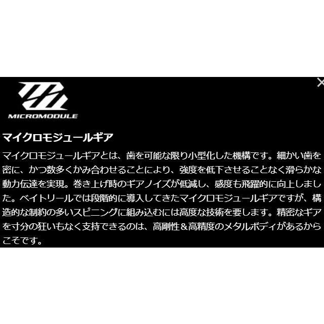 シマノ アンタレスDC MD XG RIGHT / ANTARES DC ベイトリール シマノ アンタレスDC MD XG RIGHT / ANTARES DC ベイトリール