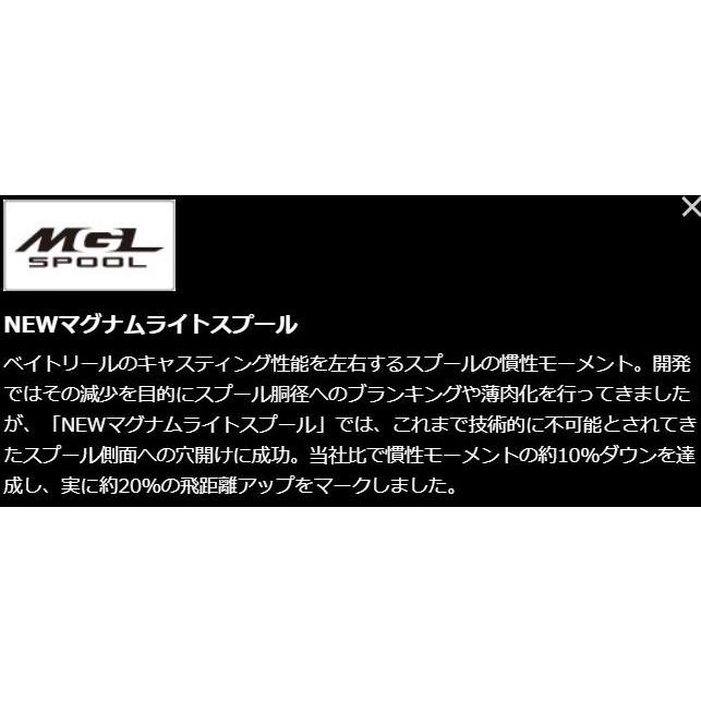 シマノ（SHIMANO） 18 アルデバランMGL 30HG RIGHT / ALDEBARAN MGL