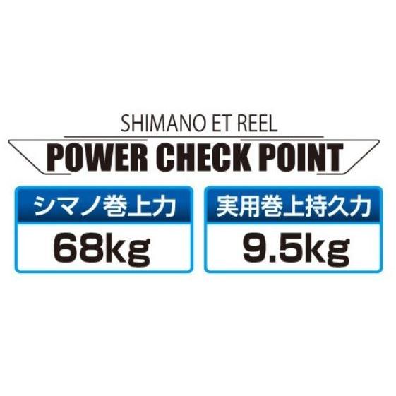 シマノ 電動リール ビーストマスター 2000 / Beast Master シマノ 電動リール ビーストマスター 2000 / Beast Master