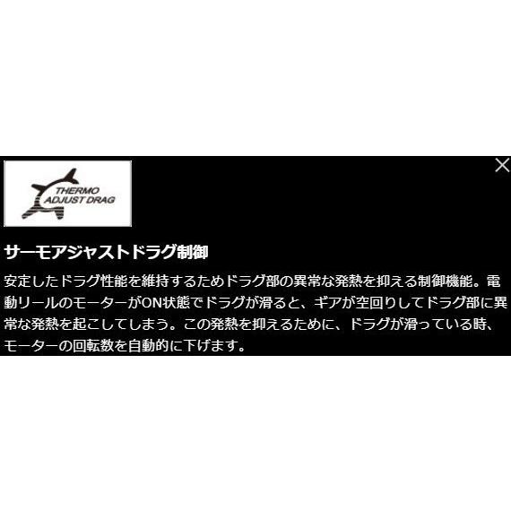 シマノ 電動リール ビーストマスター 2000 / Beast Master 2000｜zeniya-tsurigu｜12