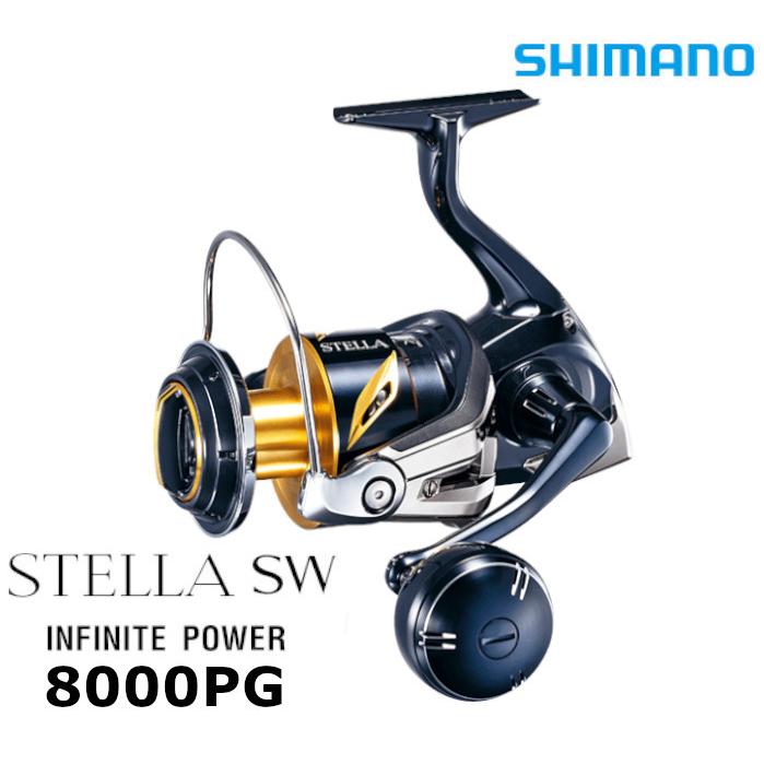 シマノ（SHIMANO） 19 ステラ SW 8000HG / スピニングリール : つり具