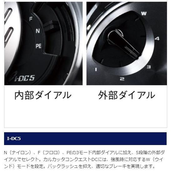 シマノ 19 カルカッタ DC 200 RIGHT / ベイトリール 右ハンドル シマノ 19 カルカッタ DC 200 RIGHT / ベイトリール 右ハンドル
