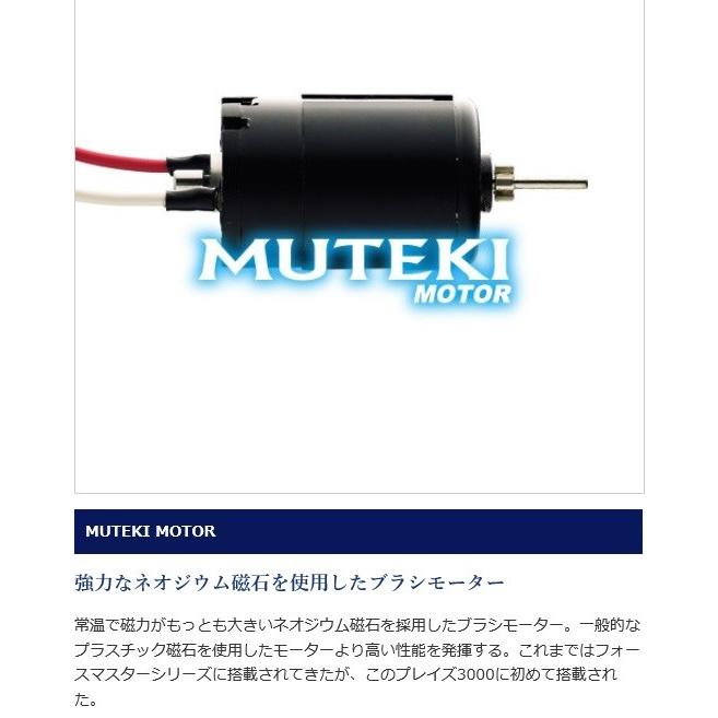 シマノ 電動リール 18 プレイズ3000XP : つり具の銭屋 - 通販 シマノ 電動リール 18 プレイズ3000XP : つり具の銭屋 - 通販
