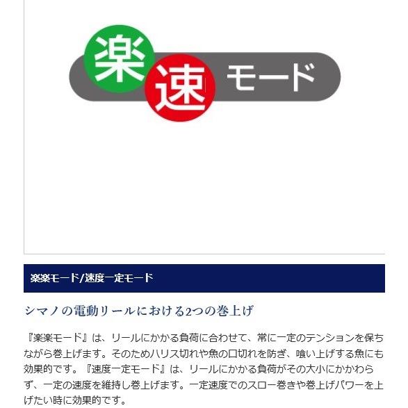 シマノ 電動リール 18 プレイズ3000XP : つり具の銭屋 - 通販 シマノ 電動リール 18 プレイズ3000XP : つり具の銭屋 - 通販