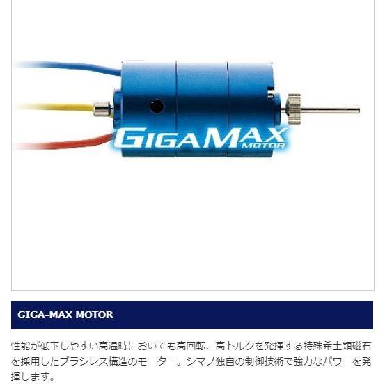 シマノ（SHIMANO） 電動リール 19 ビーストマスター6000 : つり具の