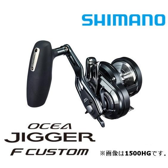 シマノ オシアジガー F カスタム 1501HG(左) : 040039 : つり具 シマノ オシアジガー F カスタム 1501HG(左) : 040039 : つり具