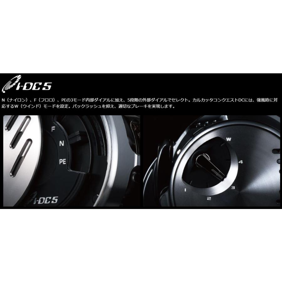 シマノ 20 カルカッタ コンクエスト DC 201HG LEFT / ベイトリール