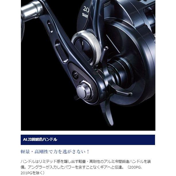 シマノ 20 オシアコンクエスト リミテッド 301PG（左） / ベイト