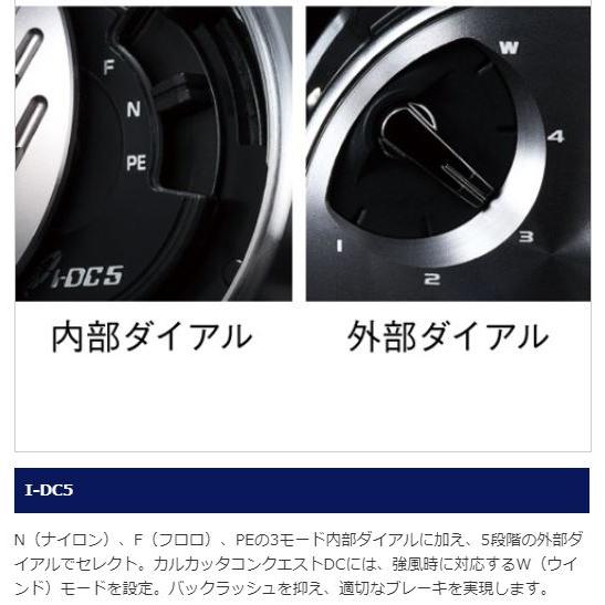 シマノ（SHIMANO） 20 カルカッタ コンクエスト DC 100HG RIGHT