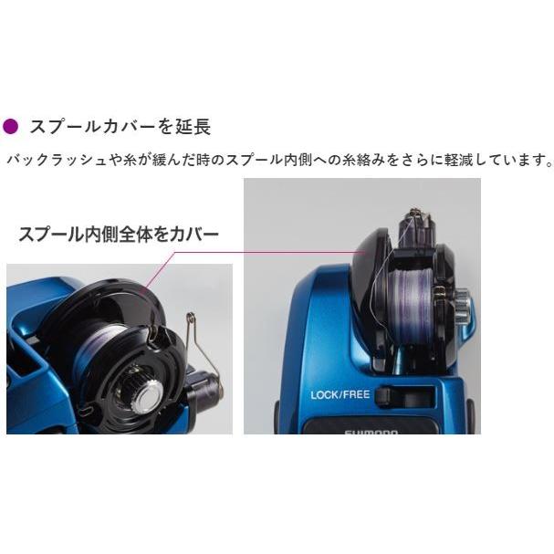 シマノ ワカサギリール レイクマスター CT-T クリアブルー