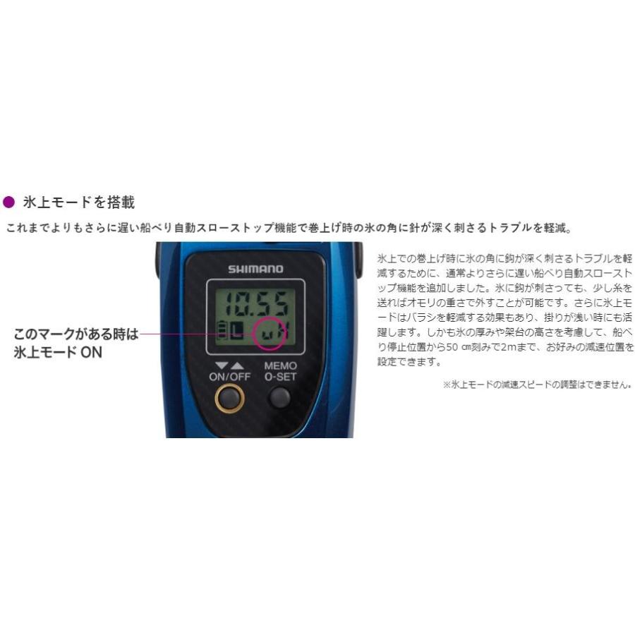 シマノ ワカサギリール レイクマスター CT-T クリアブルー