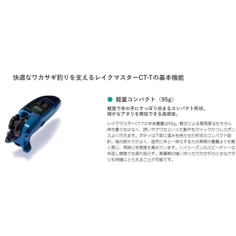 シマノ（SHIMANO） ワカサギリール レイクマスター CT-T ファイア