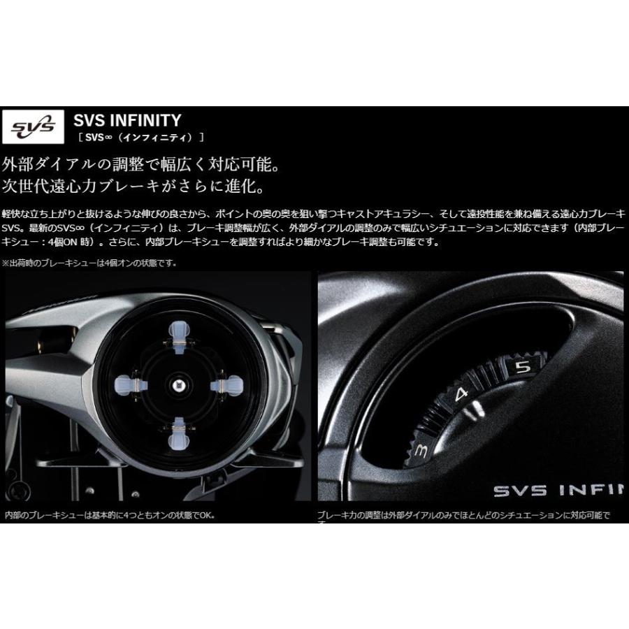 シマノ 20 メタニウム RIGHT / ベイトリールの画像
