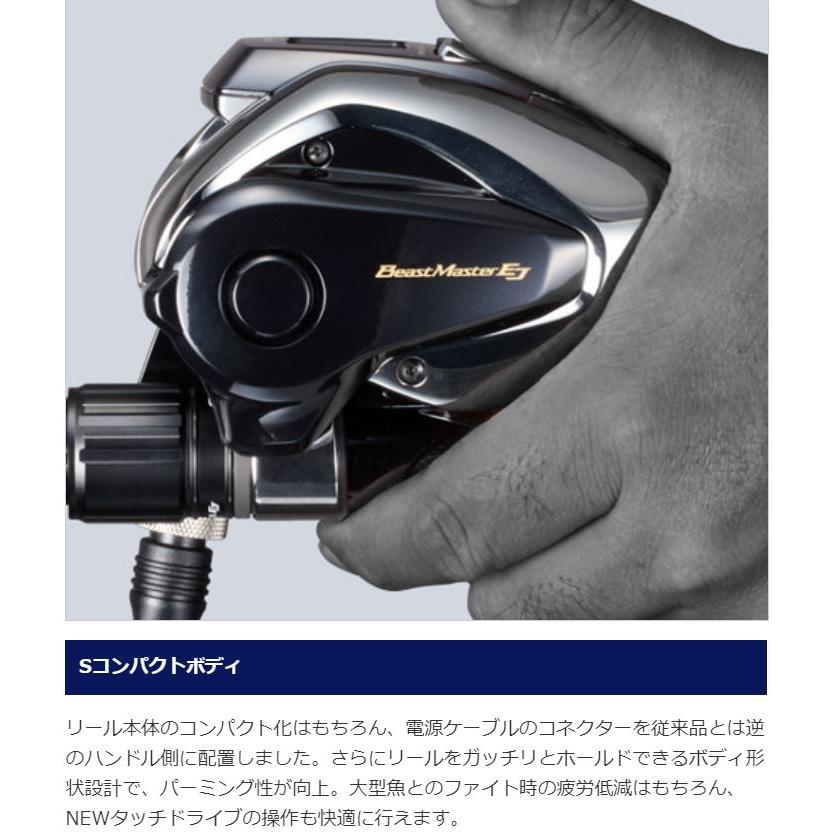 シマノ 電動リール ビーストマスター 1000EJ : つり具の銭屋 シマノ 電動リール ビーストマスター 1000EJ : つり具の銭屋