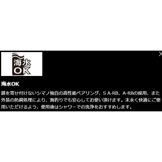 シマノ（SHIMANO） SLX DC 71 LEFT / ベイトリール : つり具の銭屋