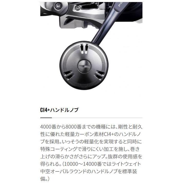 シマノ 21 ツインパワー SW 5000HG / スピニングリール : つり具