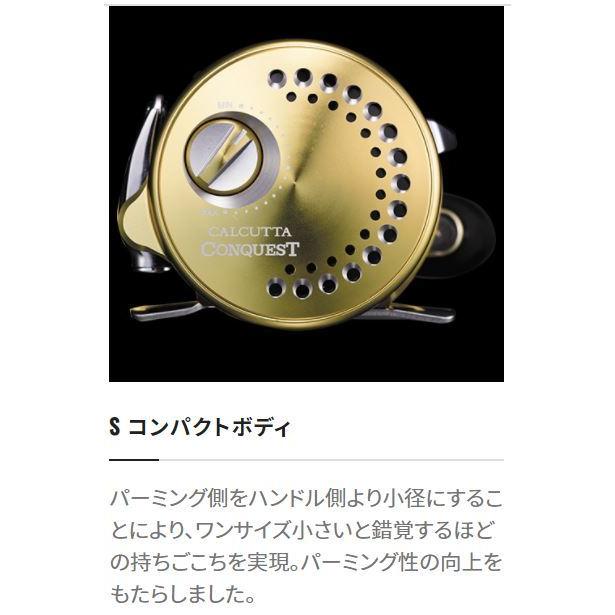 シマノ 21 カルカッタ コンクエスト 200RIGHT / ベイトリール シマノ 21 カルカッタ コンクエスト 200RIGHT / ベイトリール